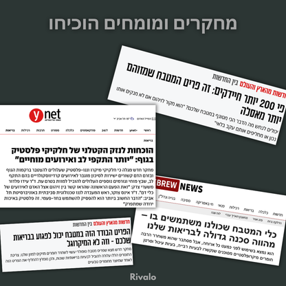 קרש חיתוך מטיטניום למניעת פלסטיקים ובקטריות